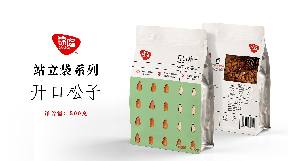 开口松子站立袋装
