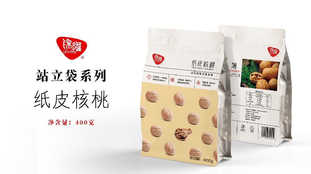 纸皮薄壳核桃