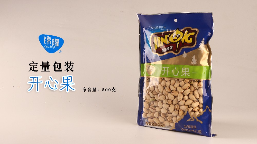 袋装开心果500g