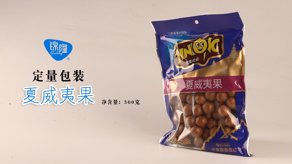 袋装夏威夷果500g