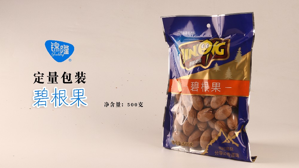 袋装碧根果500克