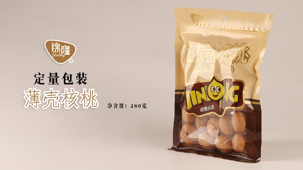 薄壳核桃