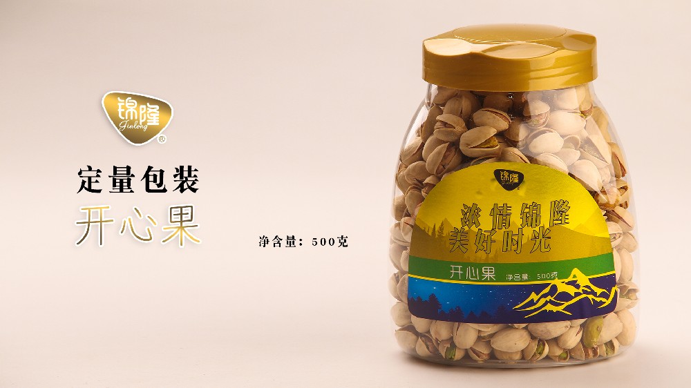 开心果罐装500g