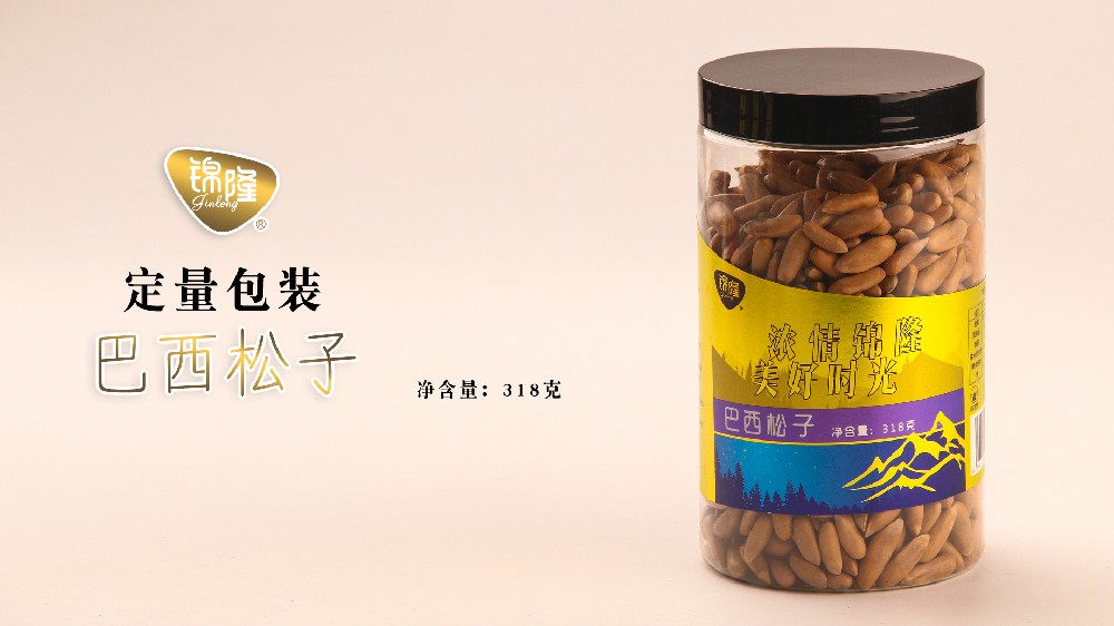巴西松子罐装318克