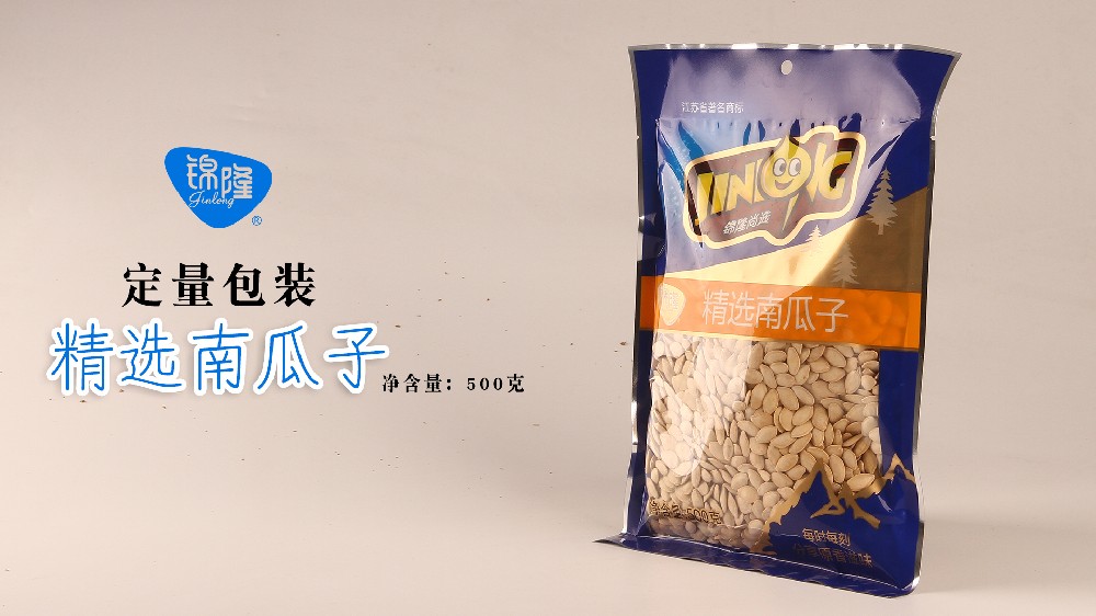 袋装南瓜子500克