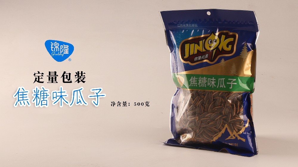 焦糖味瓜子袋装500克
