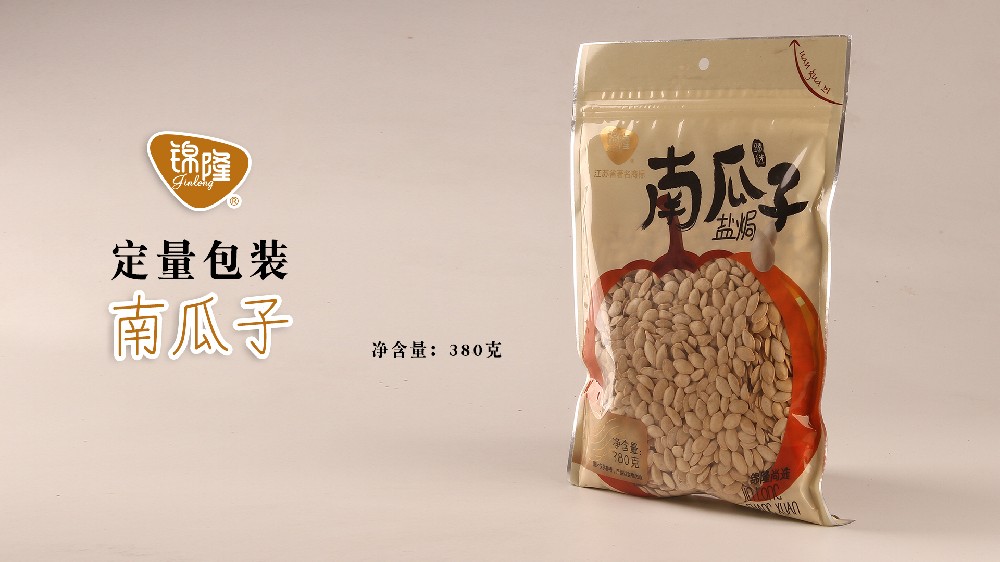 盐焗南瓜子袋装380克
