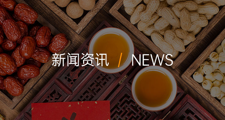 公司动态